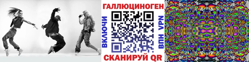 MEGA ссылка  Новосибирск  Псилоцибиновые грибы Psilocybine cubensis 